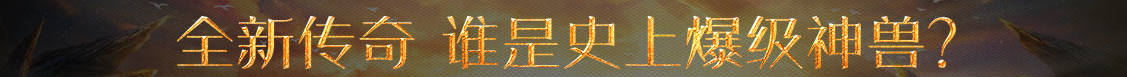 财富行指数数据